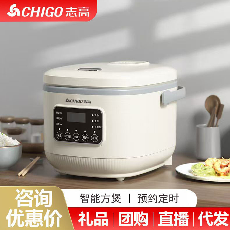Nồi áp suất điện thông minh4L Nồi Cơm Điện CHIGO Nồi vuông Chigo đa năng, dung tích lớn, dùng cho gi