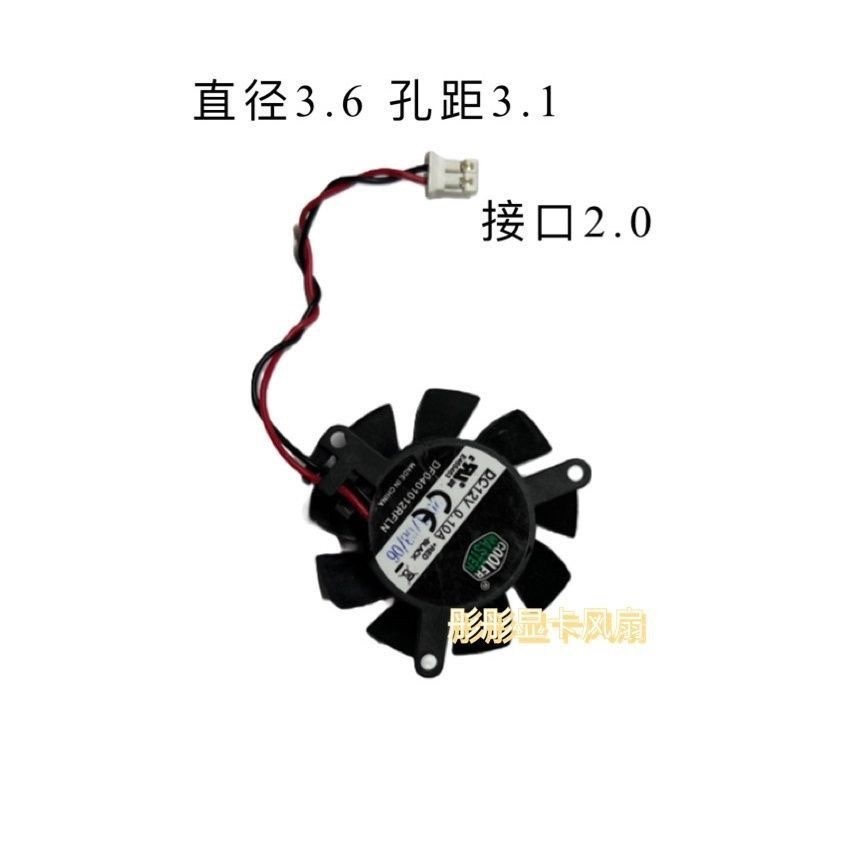 DELL DELL GT620 625 705 560s 3647 HP HP HP S5-1523cn Quạt Card Đồ Họa Im Lặng