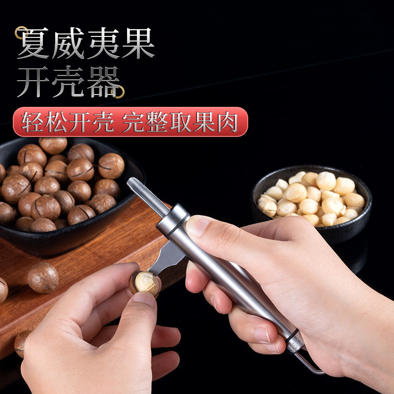 Thép không gỉ 304 Macadamia Nut Shell Opener Nut Hazelnut Opening Tool Hộ gia đình Began Nut Opener 
