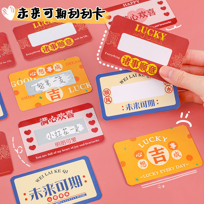 Wish Come True Text Scratch Card DIY Lucky Scratch Happy Student Reward Home Homemade Lucky Draw Scr