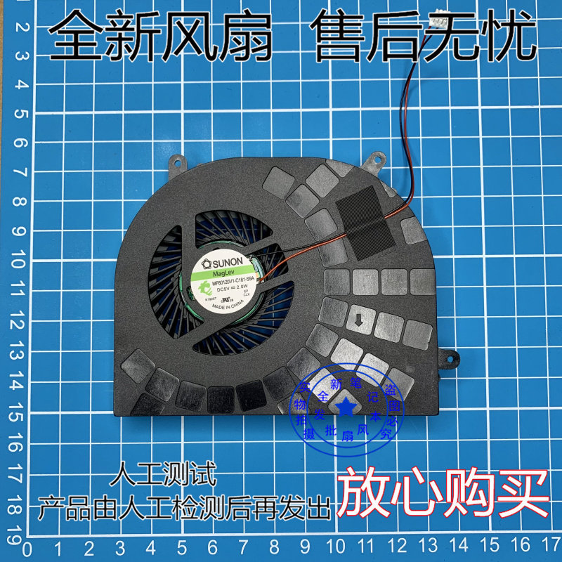 Thích hợp cho God Boat Hyun Dragon Yanmo T1 God of War T6 SUNON MF75120V1-C220-A99 Quạt CPU