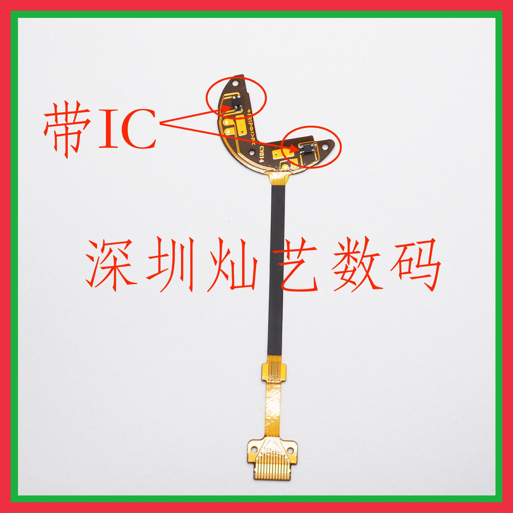 Thích hợp cho cáp ống kính cáp chống rung Sony HX20 HX30 HX20V HX30V