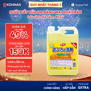  Nước tẩy rửa đa năng WAI nhật bản lau sàn nhà tắm,đồ sứ 