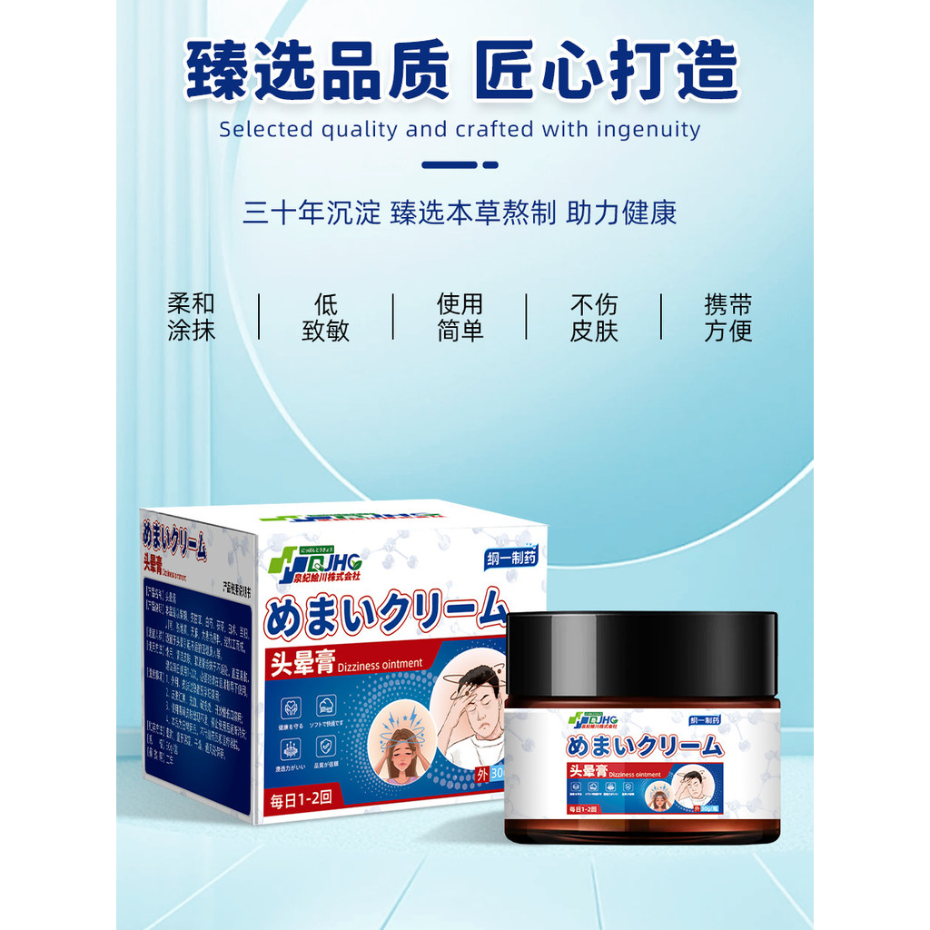 Gangyi Made Head Kem Chóng Mặt Unisex Phong Cách Ngủ Hàng Ngày Không Đủ Chóng Mặt Chóng Mặt Đau Đùi 