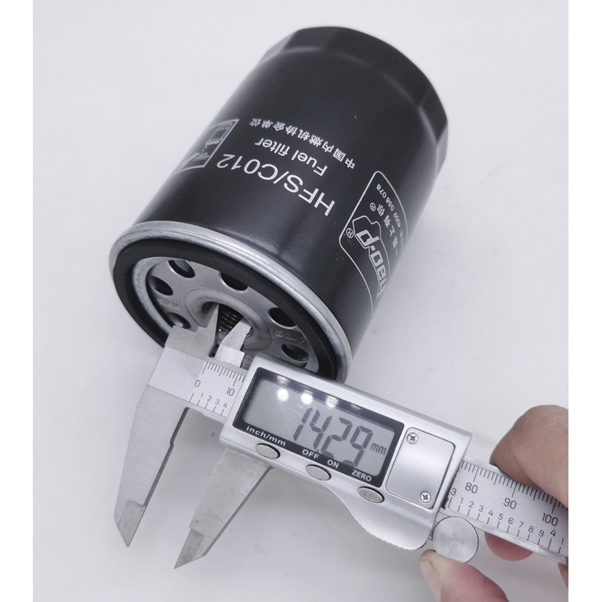 Lọc Diesel CX0708 Mới Diesel Full Diesel 490 Lọc Diesel CX7085 Đa Năng Xe Nâng Lọc Nhiên Liệu IBEE