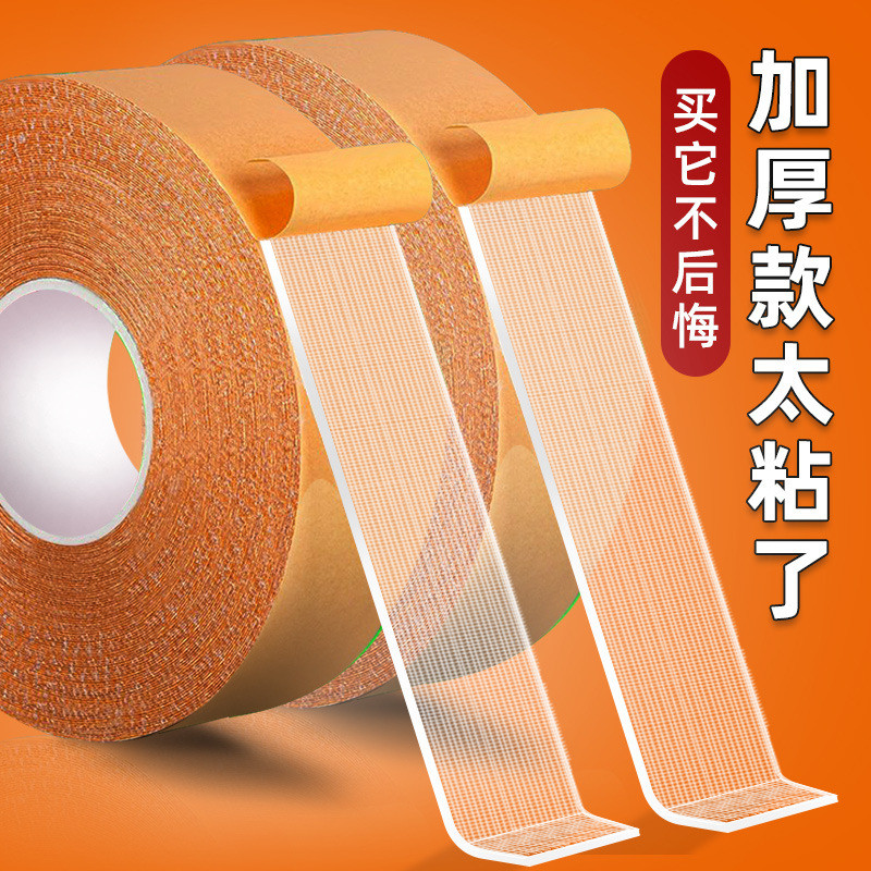 Mạnh Hai Mặt Băng Vải Lưới Băng Băng Băng Hai Mặt Băng Cố Định Tường Chống Đánh Dấu Dính Nhiệt Độ Ca