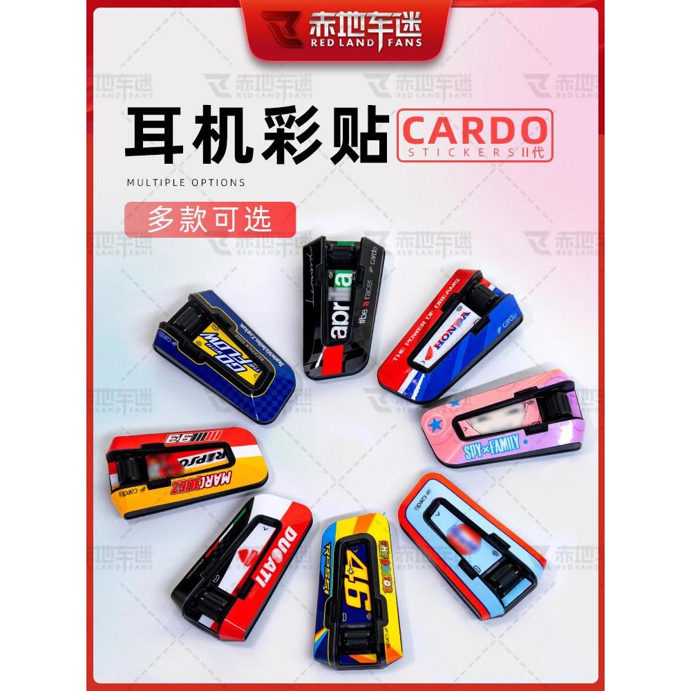 ❈ ❈ ❥ ❈ Cardo EDGE 🍎 ❈ ❈ ❈ ❈ ❈ ❈ ❈ ❈ ❈ ❈ ❈ ❈ ❈ ❈ ❈ ❈ ❈ ❈ ❈ ❈ Thích hợp cho Cardo EDGE thế hệ thứ hai