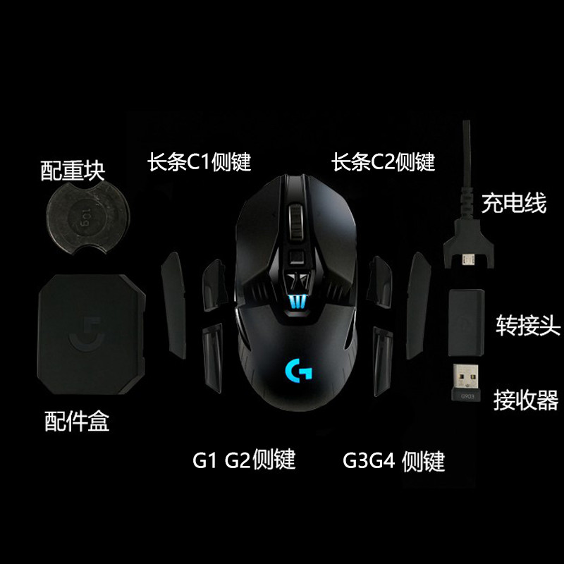 Logitech G403 G502 G703 G903 GPW Chuột Không Dây Đối Trọng Đáy Bao Cáp Sạc Cáp Nối Dài USB