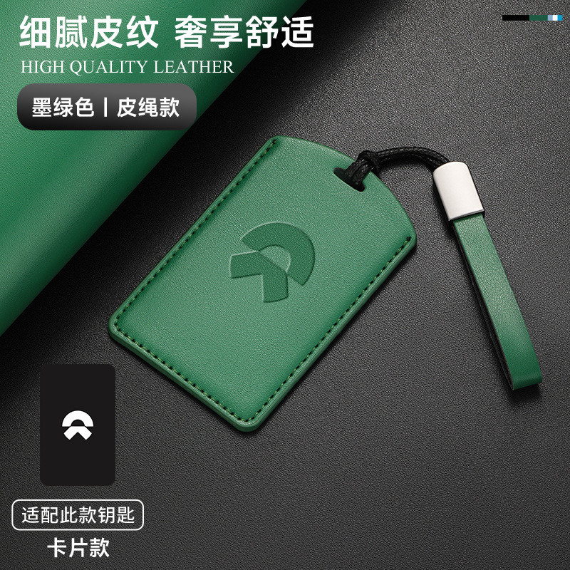 Thích Hợp Cho 2026 NIO Chìa Khóa Mới NIO 2026 Firefly NFC Sửa Đổi Chìa Khóa Xe Ô Tô Vỏ Khóa