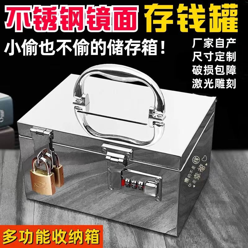 Thép không gỉ Heo Đất Trẻ Em Bé Gái Người Lớn Heo Đất Chống Sốc Mật Khẩu Heo Đất Có Thể Nhập Hộp Ra 