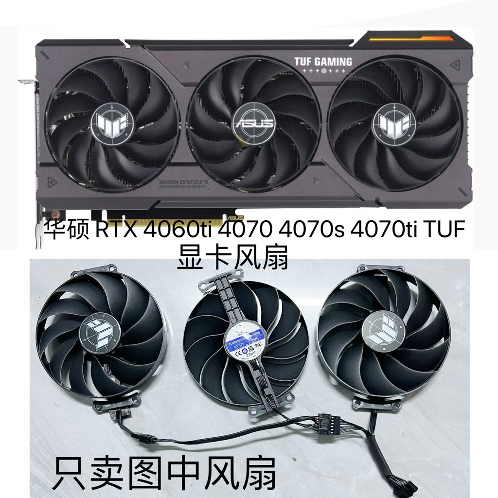 ASUS / Asus RTX 4060ti 4070 4070s 4070ti TUF Card Đồ Họa Quạt Im Lặng