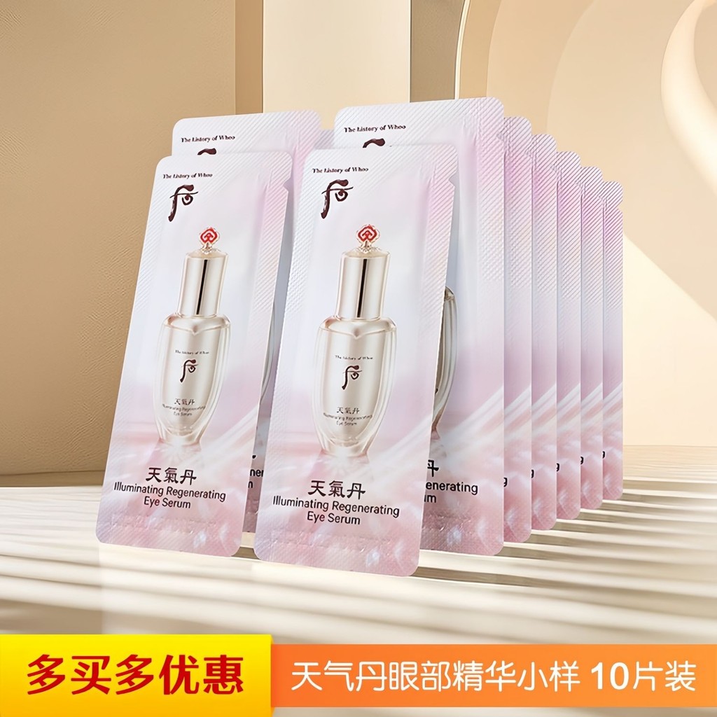 Hàn Quốc Whoo Whoo Weather Dan Eye Serum Mẫu 1ml Hoa Làm Sáng Mắt Serum Kem Mắt Làm Mới Tinh Tế 4-10