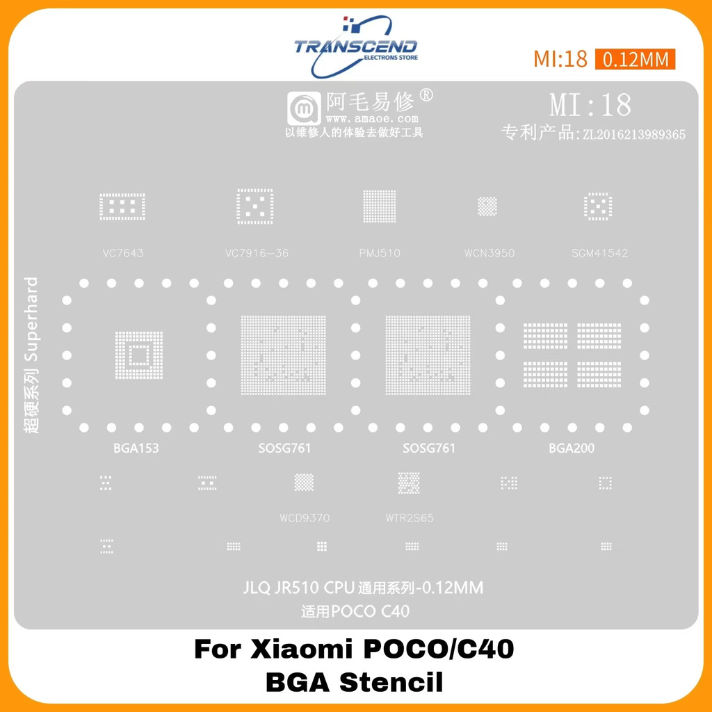 MI18 SOSG761 JLQ JR510 CPU SGM41542 WTR2965 VC7613 VC7916-36 BGA Reballing Stencil Cho Xiaomi poco /