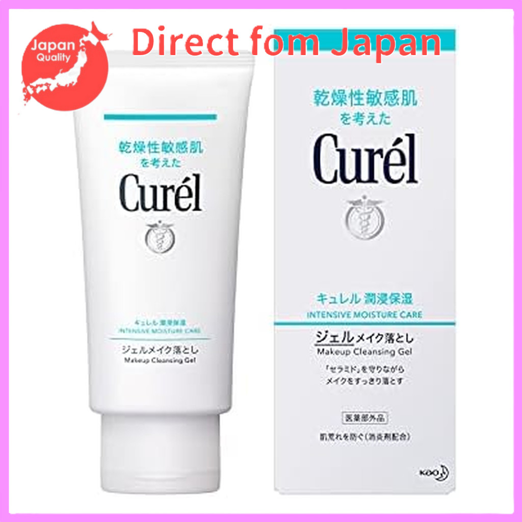 Gel tẩy trang KAO Curel 130g  [Gửi trực tiếp từ Nhật Bản]