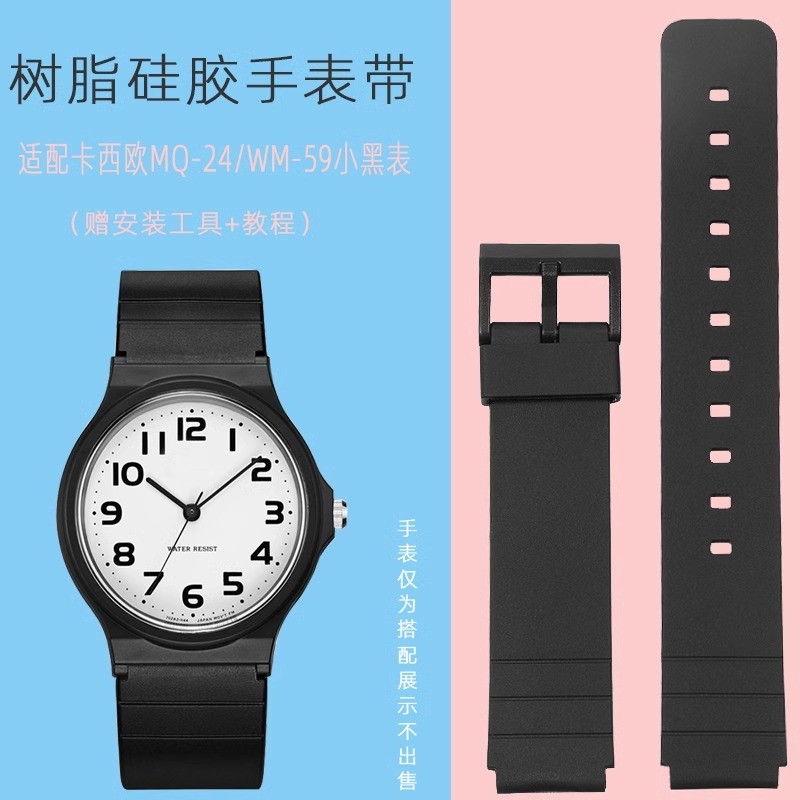 Thích hợp cho đồng hồ Casio nhỏ màu đen Dây đeo đồng hồ sinh viên MQ-24 58MQ-71MW-59 Dây đeo silicon