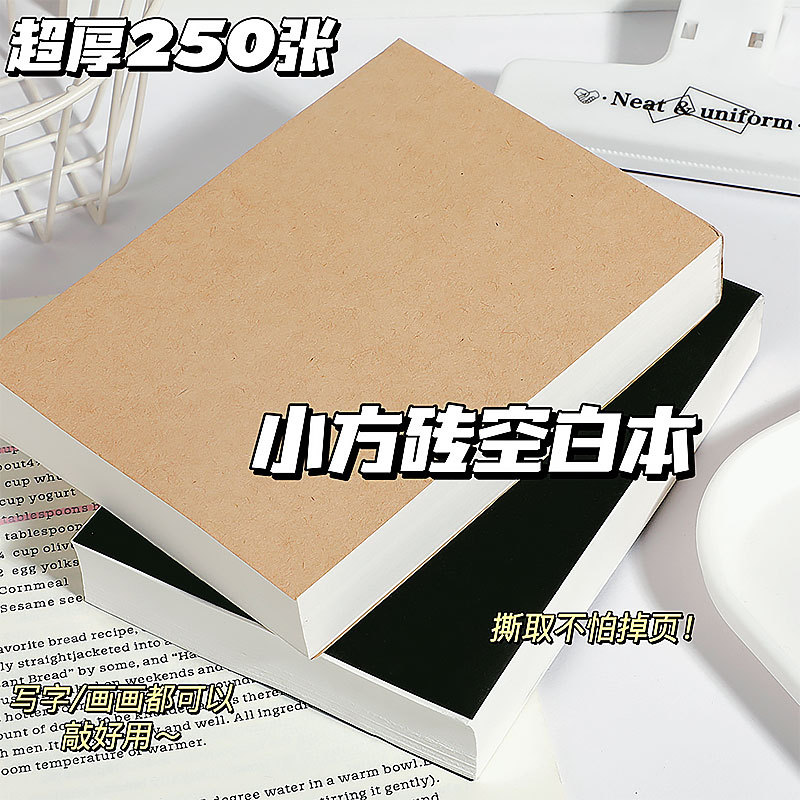 Trống Dự Thảo Sổ Tay Nhỏ Sổ Tay a6 Notepad Di Động Notepad Không Dính Xé Giấy Phác Thảo Sổ Tay
