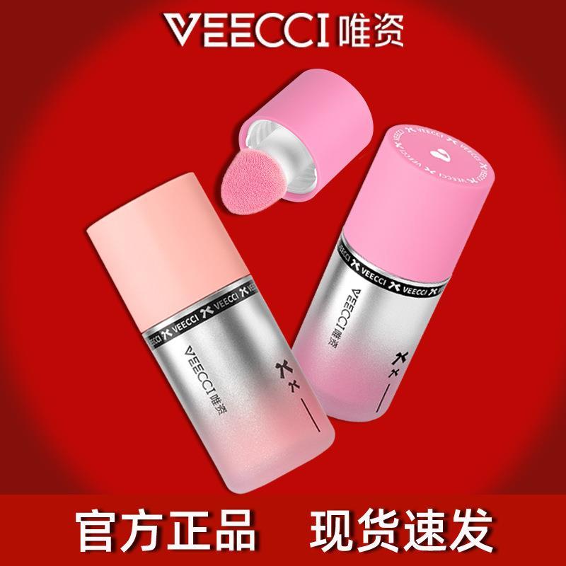VEEECCI / VEECCI Liquid Blush C01 Sữa bột C02 Kem mơ C03 Vitality Crimson C04 Bột thuốc lá mềm 3,5g