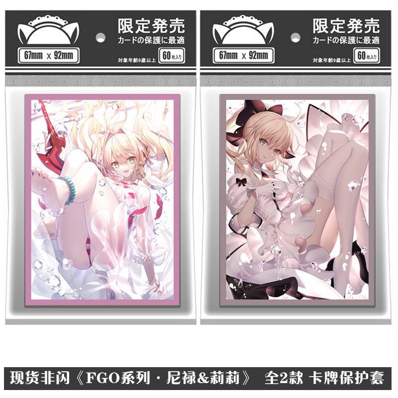 Chính Hãng Hàng Sẵn Có FATE Series FGO Lily Nero Anime Thẻ Bảo Vệ Hộp Đựng Thẻ Em Gái