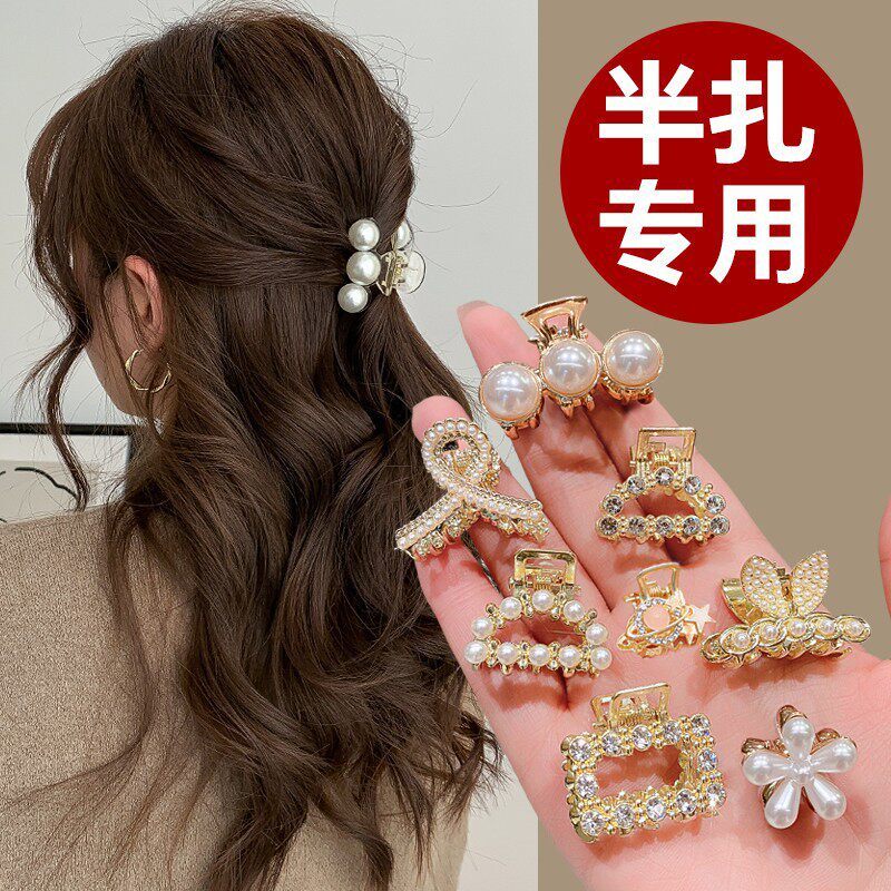 Kẹp tóc bản nhỏ nữ phối ngọc trai đá rhinestone cài tóc mái bên kẹp tóc nửa đầu mini bản cá mập cài 