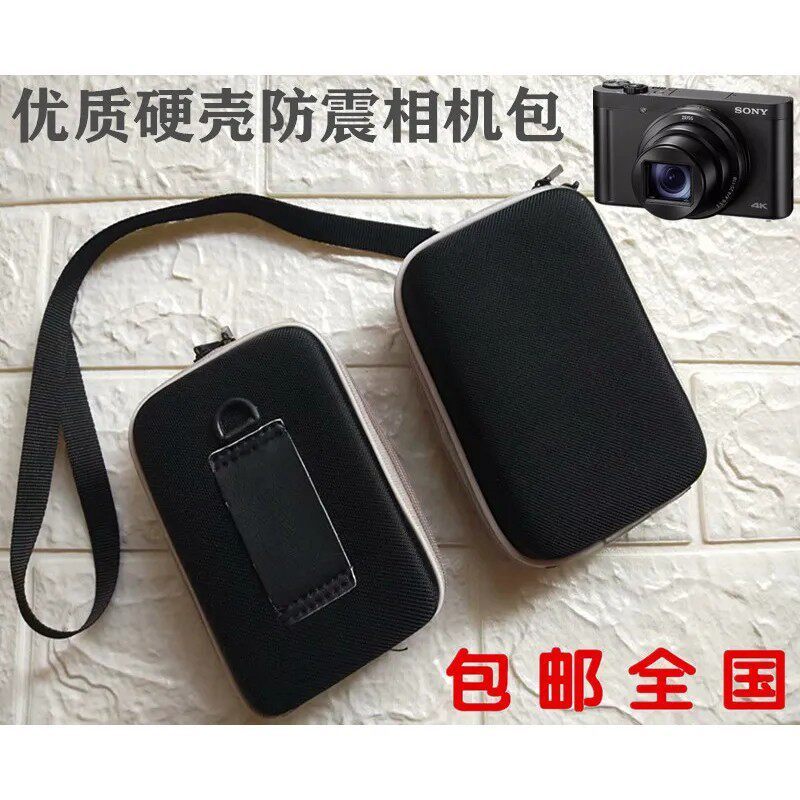 Thích hợp cho túi đựng máy ảnh Canon IXUS 220 230 240 245 255 265 275 285HS Vỏ bảo vệ