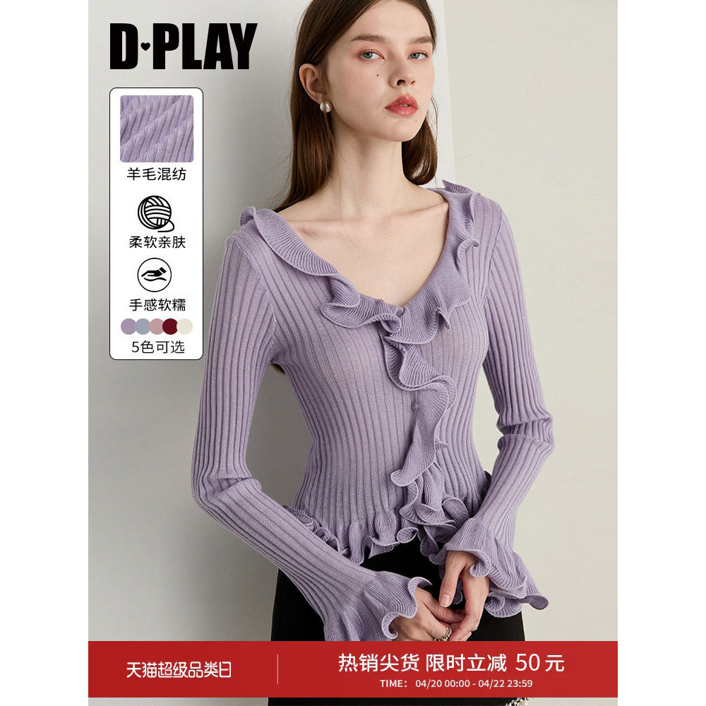 DPLAY2026 Mùa Xuân Tím Dệt Kim Nữ Xù Len Dệt Kim Cardigan Mỏng Áo Top