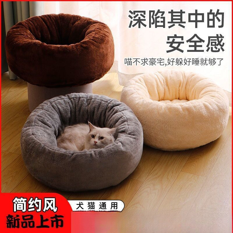 Mèo Litter Bốn Mùa Đa Năng Kennel Mèo Litter Mùa Đông Ấm Thảm Mèo Con Mèo Con Mèo Con Mèo Litter Pet