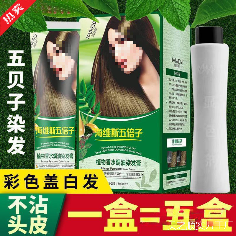 1.000 Động Vật Có Vỏ Lớn Thuốc Nhuộm Tóc Thuốc Nhuộm Tóc Nữ 2025 Phổ Biến Màu Tóc Trắng Tóc Nguyên C