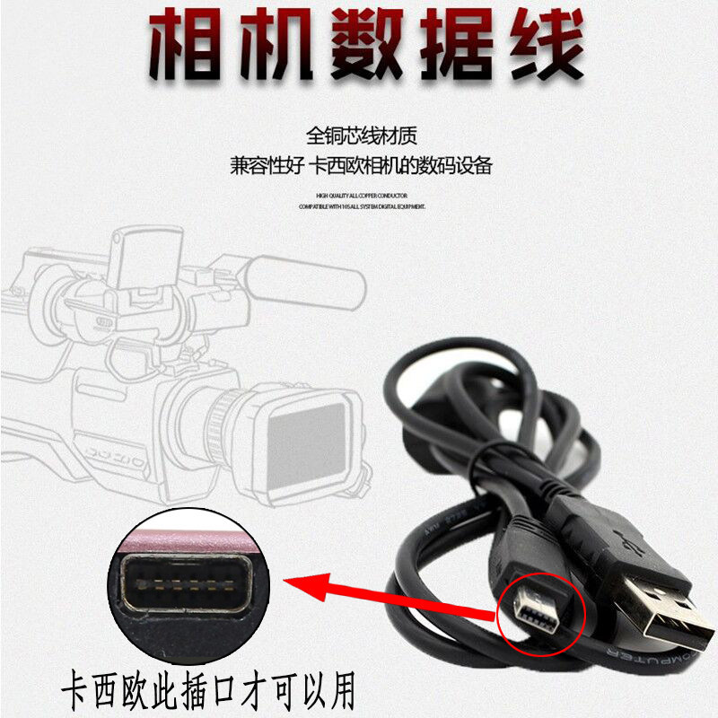 Cáp Dữ Liệu Thích Hợp Cho Casio EX-ZR200 ZR300 ZR400 ZR10 Cáp USB Sạc Máy Ảnh Kỹ Thuật Số