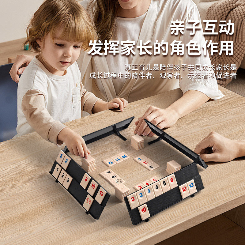 Thẻ Kỹ Thuật Số Israel Giải Trí Đảng Trò Chơi Cờ Vua Phiên Bản Di Động Đồ Chơi Giáo Dục E4MM