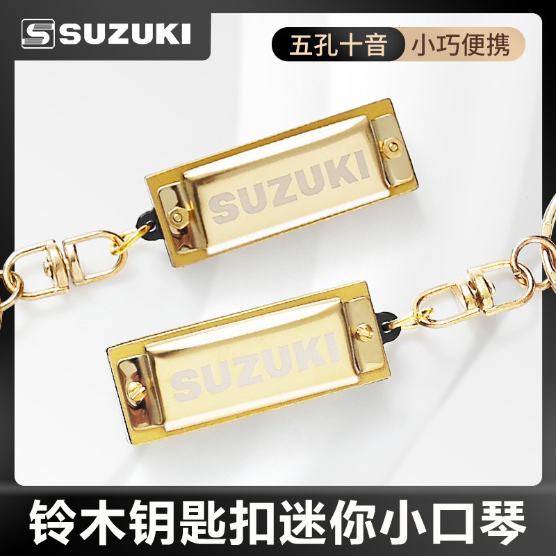 SUZUKI Suzuki Harmonica 5 lỗ 10 tông màu Người mới bắt đầu Trẻ em Mini Harmonica Sinh viên Giới thiệ
