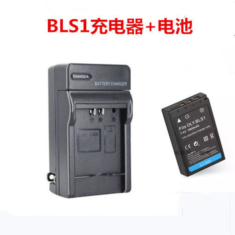 Thích hợp cho máy ảnh Olympus EP1 EP3 E-PL1 EPL2 EPL3 BLS5 BLS1 Pin sạc Thiết bị điện