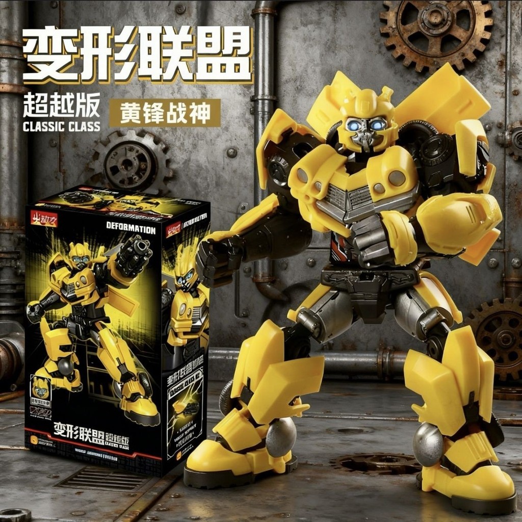 Robot lắp ráp Transformers Beyond Edition Optimus Prime Bumblebee Movable Prime Model Khối xây dựng 