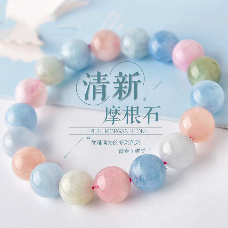 xinpin Quartzite Morganite Multi-Gem Bracelet2024New Green Aquamarine Pink Crystal Bracelet for Wome