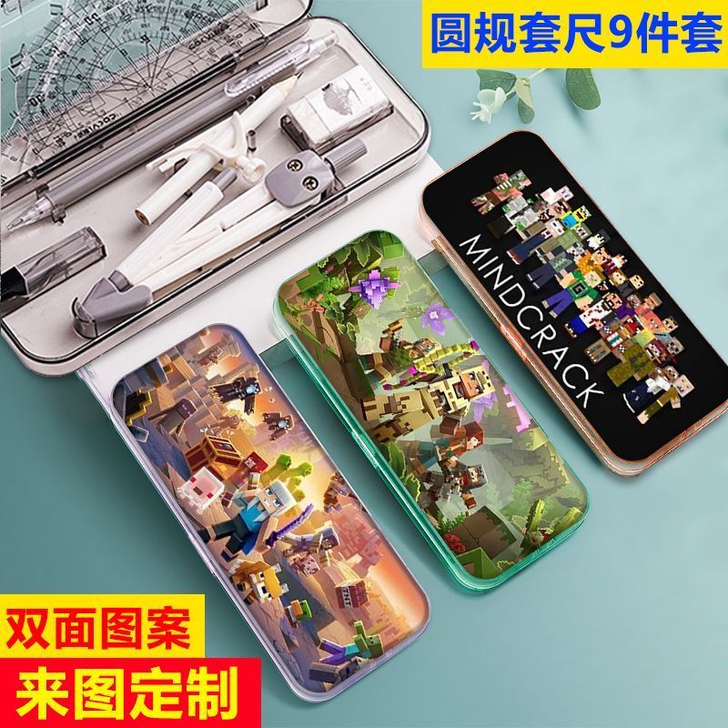 2026 Sản Phẩm Mới Minecraft Vuông Người La Bàn Thước Bộ 9 Mảnh Đa Năng La Bàn Thước Bộ Sinh Viên Vẽ 