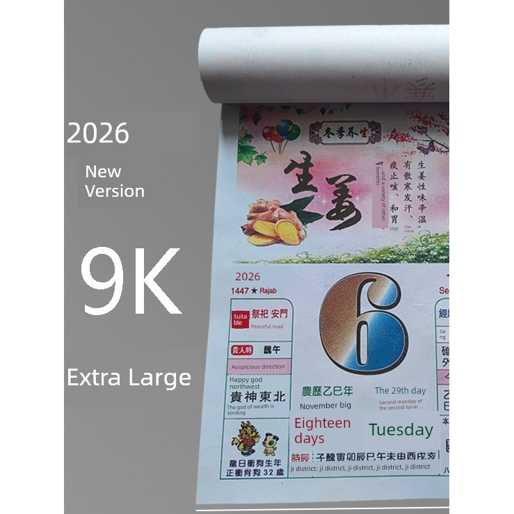 lịch 2026 lịch để bàn 2026 Lịch màu 2026 Lịch treo tường sức khỏe và sức khỏe