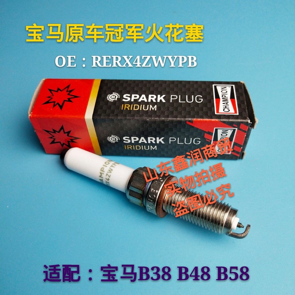 Thương hiệu Champion Iridium Platinum Bugi OE245 RERX4ZWYPB-1 Thích hợp cho X1 BMW B38 / B48 / B58