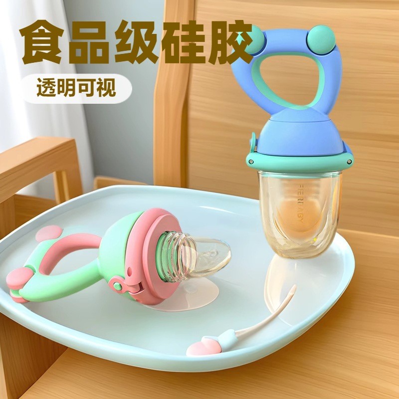 xinpin Feier Baby Infant Food Supplement Fruit and Vegetable Teether Fruit Food Supplement Device Fo