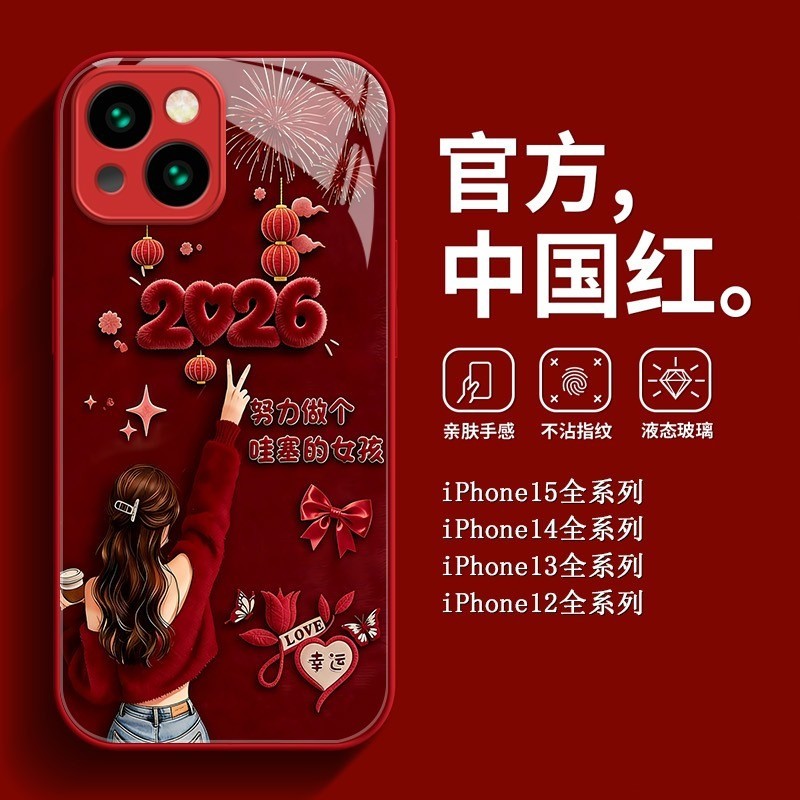 Gợi ý các mẫu ốp lưng kính iPhone đang được ưa chuộng