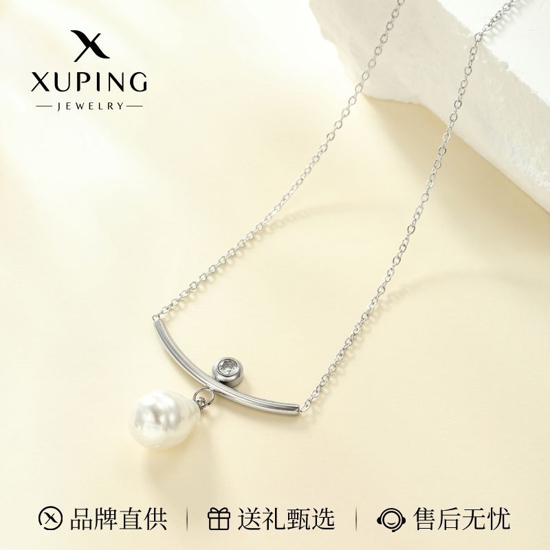 A New Xuping Alloy Necklace for Women2025New Year's Gift Box Smile Irregular Water Drop Bead Collarb