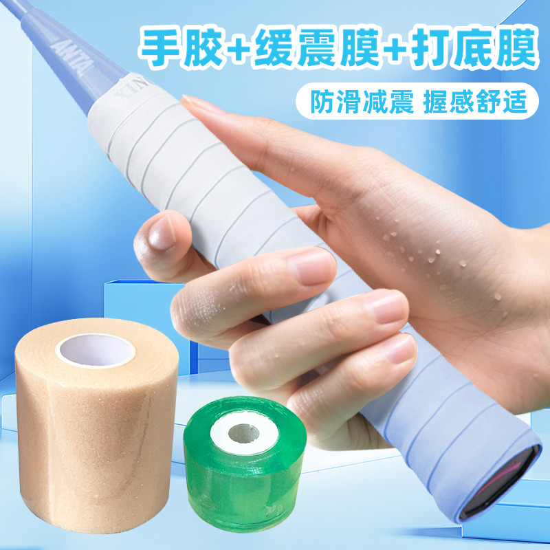 quấn cán vợt cầu lông vs quấn cán vợt cầu lông Cỗ Phụ Kiện Vợt Cầu Lông Chống Mồ Hôi, Đính Keo & Đế 