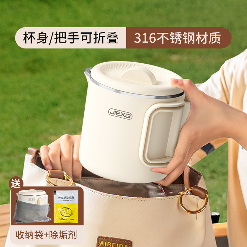 Ấm đun nước gấp gọn, ấm đun nước điện di động, ấm đun nước du lịch đa năng, ấm đun nước mini nhỏ gọn