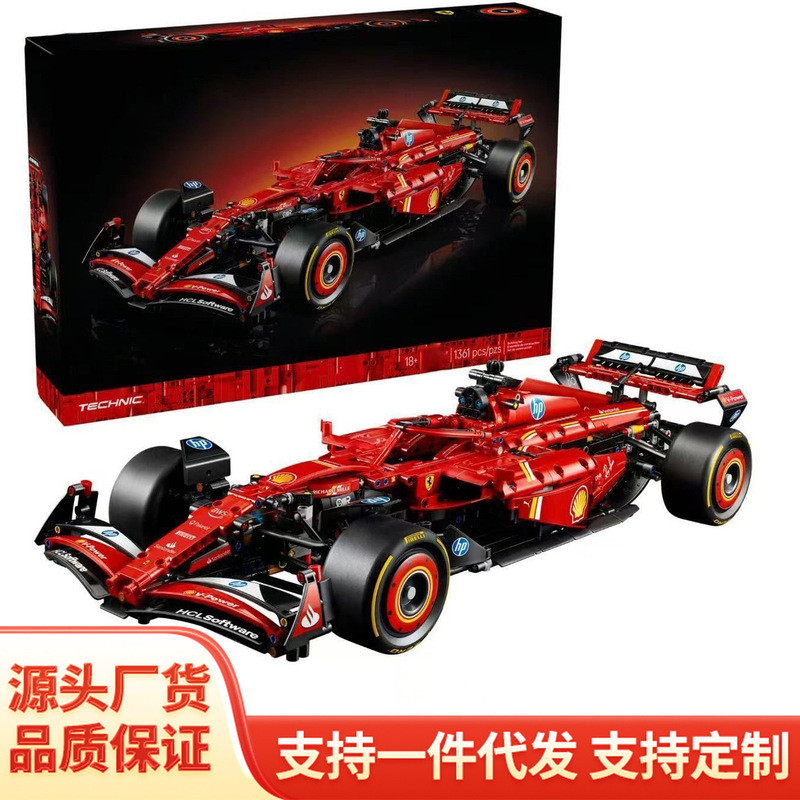 Tương thích với Lego 42207 Ferrari SF24 Racing F1 Công thức Xe thể thao Khối xây dựng Đồ chơi Quà tặ
