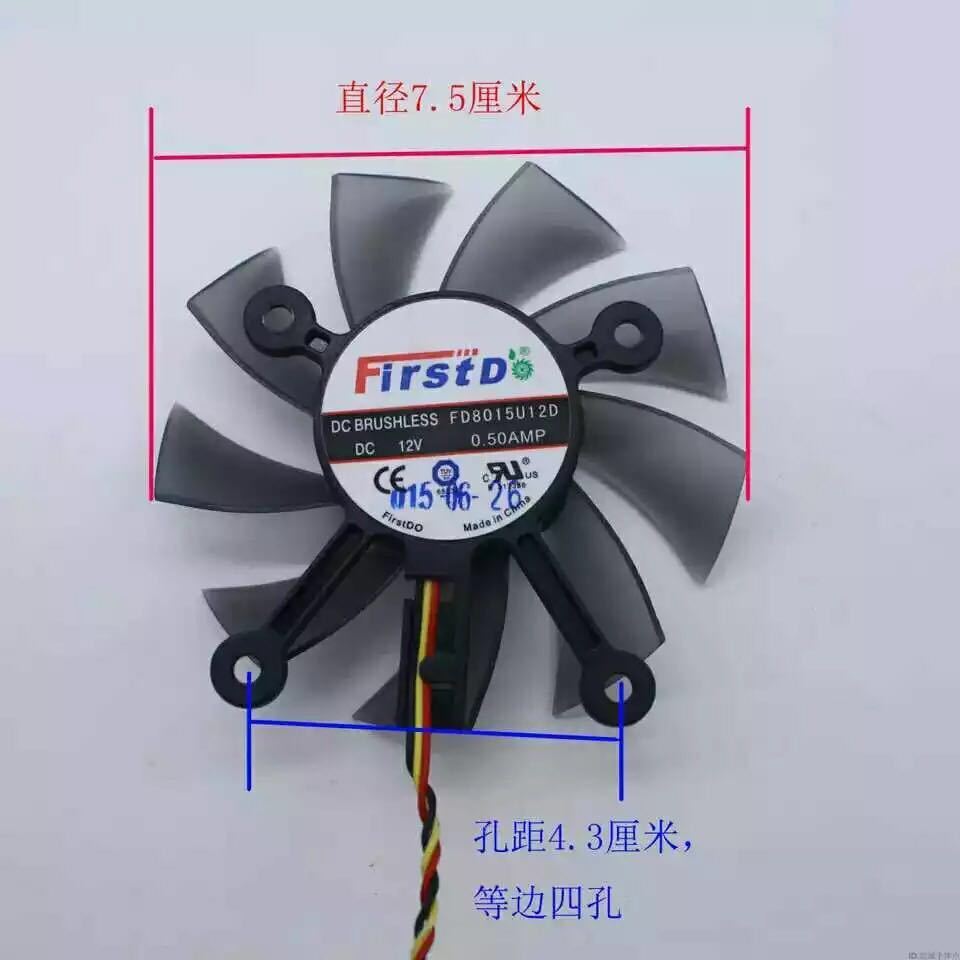 Quạt Card đồ họa ASUS GTX550TI 750 460 560 6670 6850 7770 7850