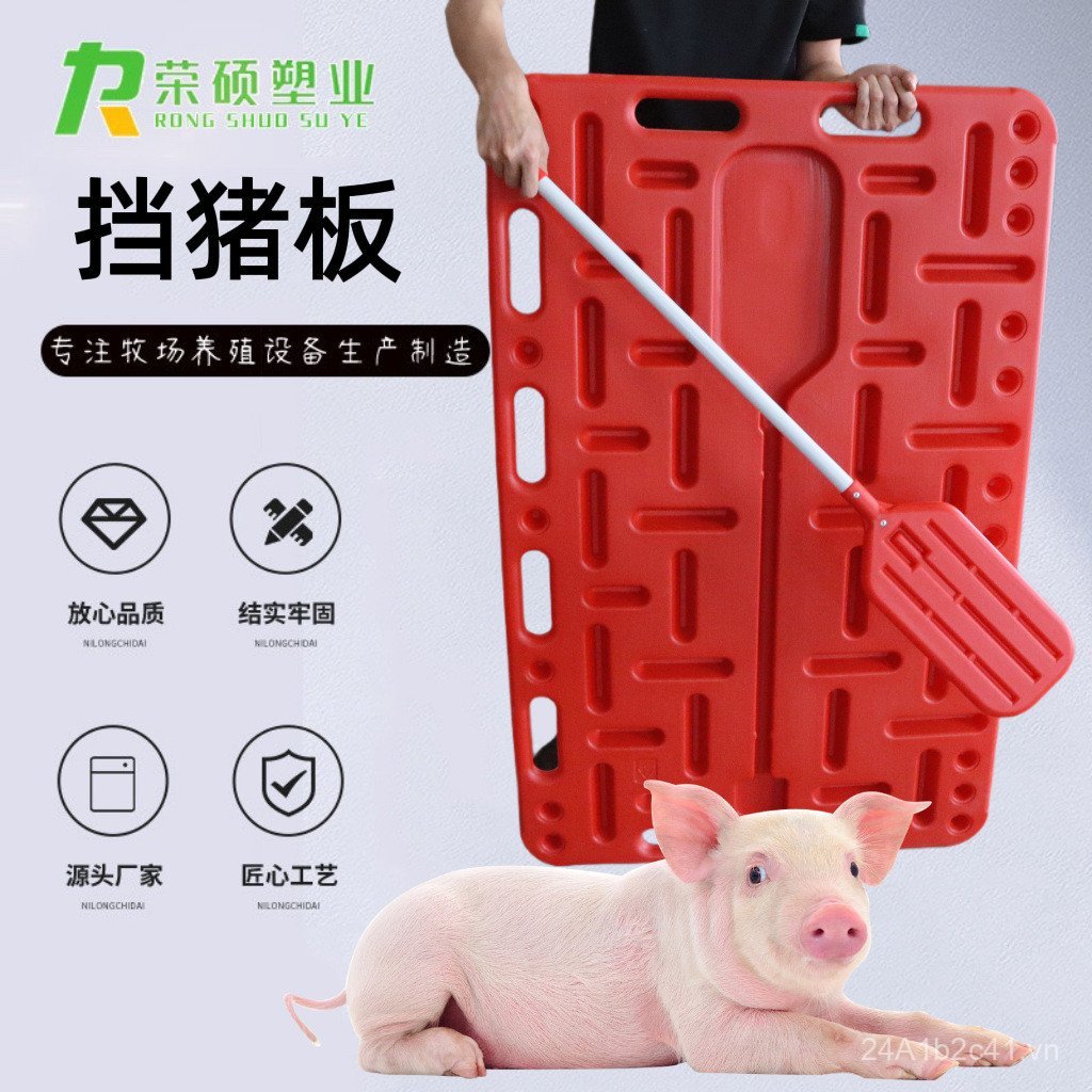 Nhựa Lợn Vách Ngăn Dày Lợn Lớn Vách Ngăn Bên Trong Nhúng Bắt Lợn Trang Trại Lợn Vách Ngăn Nhựa Pig C