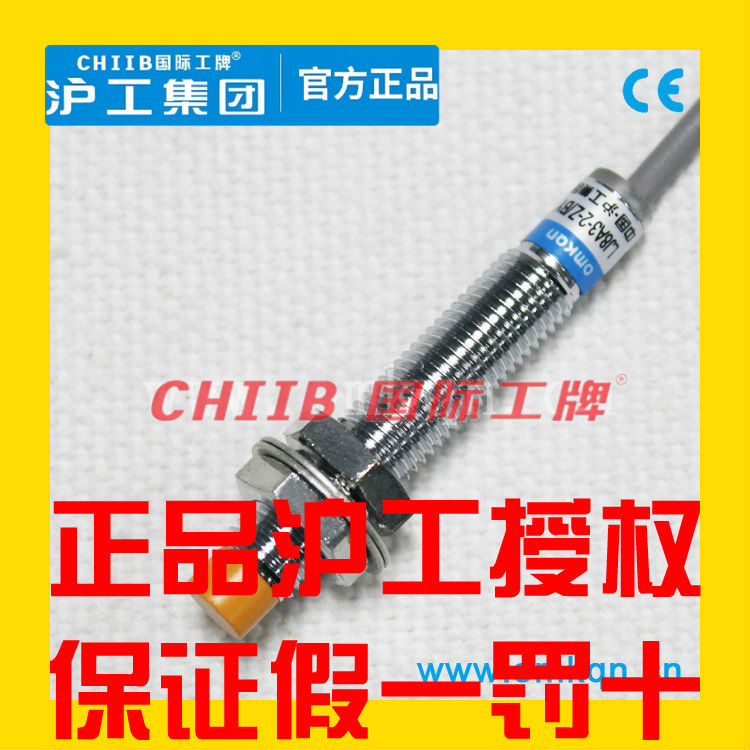 Công tắc tiệm cận Hugong J8-D2K J8-D2H J8-A2K J8-A2H Hai dòng thường mở J8M-D1K A1K H