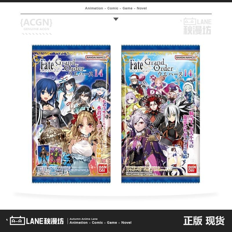 Phiên Bản Nhật Bản fgo Kẹo Đồ Chơi Thẻ Số 14 Số Phận Kẹo Đồ Chơi Thẻ Fgo Bộ Sưu Tập Thẻ Số Phận / Th