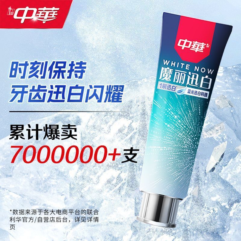 Kem Đánh Răng Làm Trắng Magic Trung Quốc Làm Sáng Icy Mint Dung Tích Lớn Hơi Thở Tươi Kẹo Cao Su Bảo