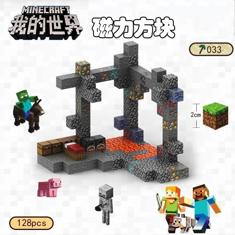 New Product#Minecraft Children's Toy Set Magnetic Blocks Creative Building Blocks Mini Assembly mc M