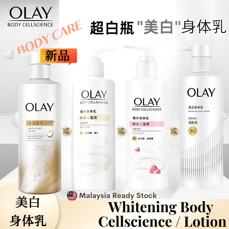 Đảm bảo OLAY Làm trắng da toàn thân Olay Sữa dưỡng thể làm trắng da Olay Sữa dưỡng thể chai siêu tro