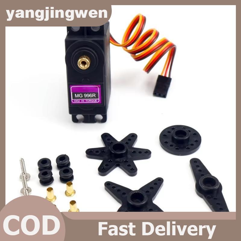 YANGWEN 1 Bộ 180 / 360 Độ Mô Hình Kỹ Thuật Số Máy Bay Xe Robot Tay Lái servo SG90 MG996R Kim Loại se